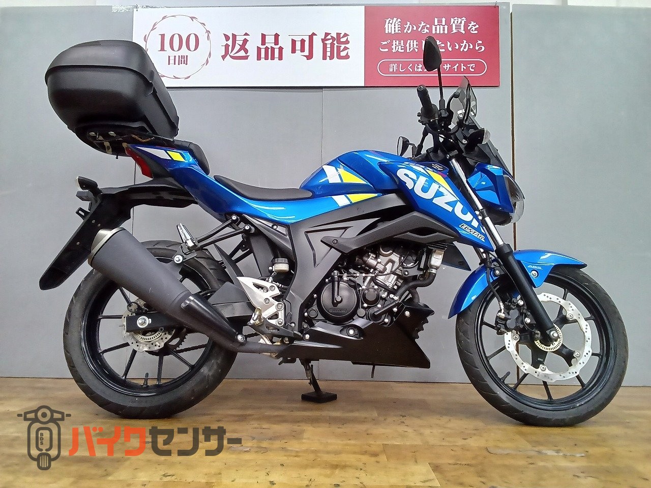 スズキ GSX-S125 R-BOX/サブスクリーン/2019年モデル B703838| BDS