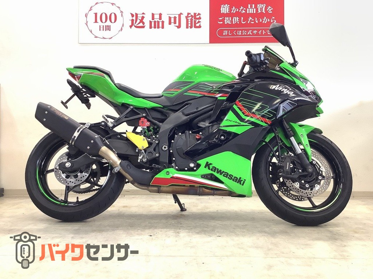 カワサキ ZX-4RR KRTエディション【トリックスターマフラー 2024年