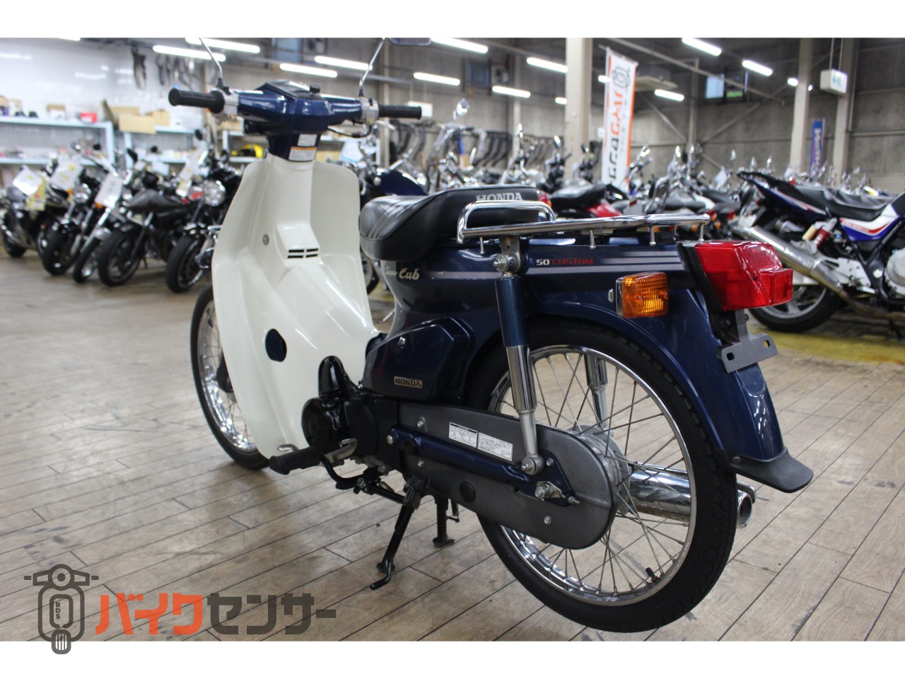 ご依頼品２５ ホンダ 大阪～整備済み スーパーカブ50 セル付き 4速 低走行 全国陸送