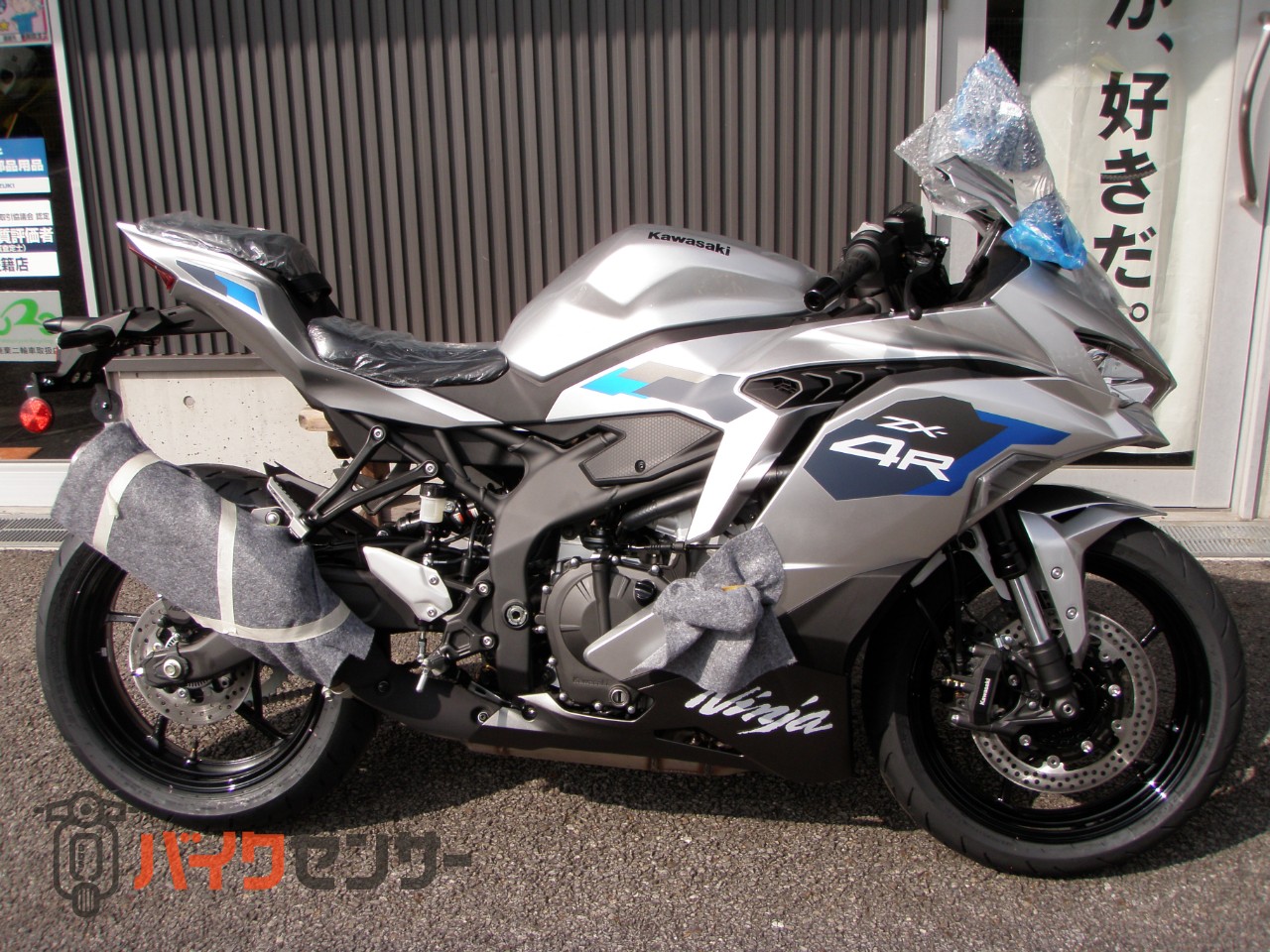 ビジネス・経済 Seven Seas カワサキ Ninja ZX-4R SE B704174| BDSバイクセンサー