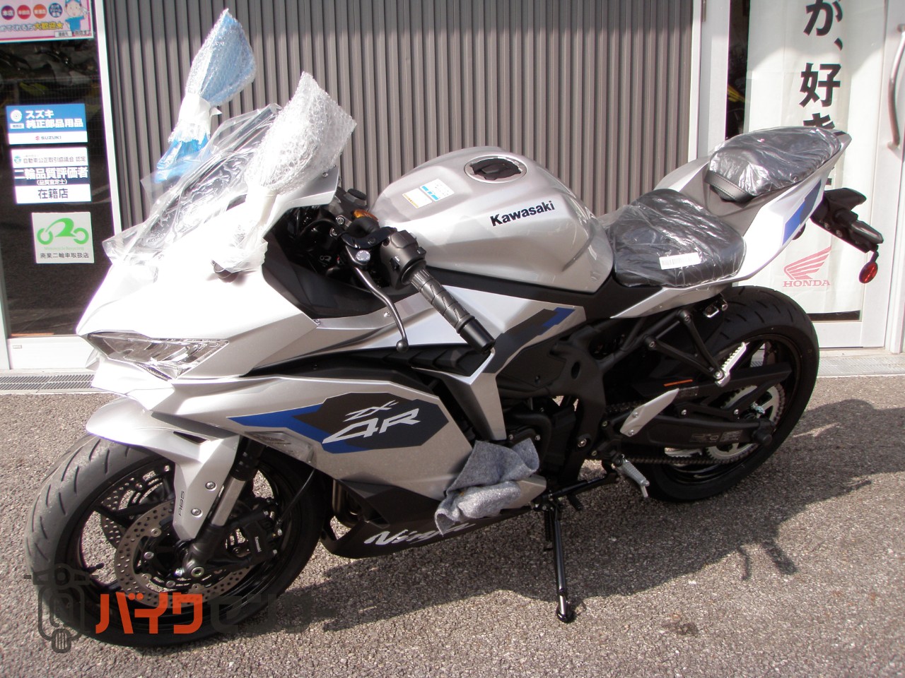 きゅう　2本セット！ カワサキ Ninja ZX-4R SE B704174| BDSバイクセンサー