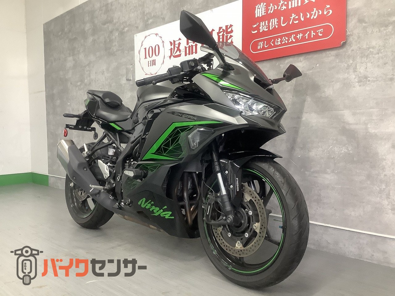 カワサキ Ninja ZX-25R SE マルチバー ABS B704229| BDSバイクセンサー
