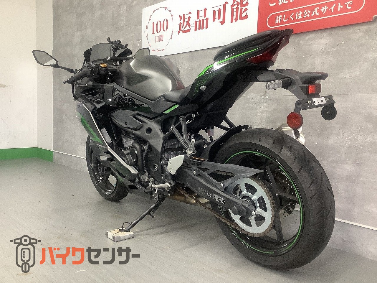 カワサキ Ninja ZX-25R SE マルチバー ABS B704229| BDSバイクセンサー