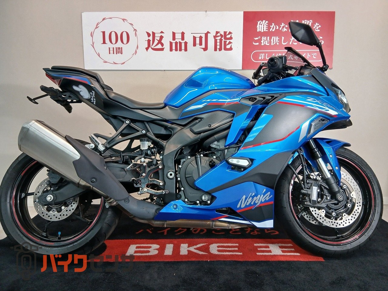 カーペンター 新品未使用 カワサキ Ninja ZX-4R SE【ABS フェンダーレス マルチバー 250ccクラス