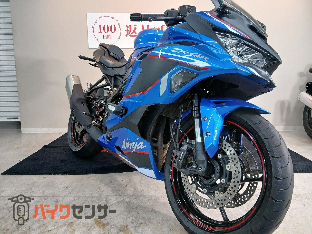 カワサキ Ninja ZX-4R SE【ABS フェンダーレス マルチバー 250ccクラス