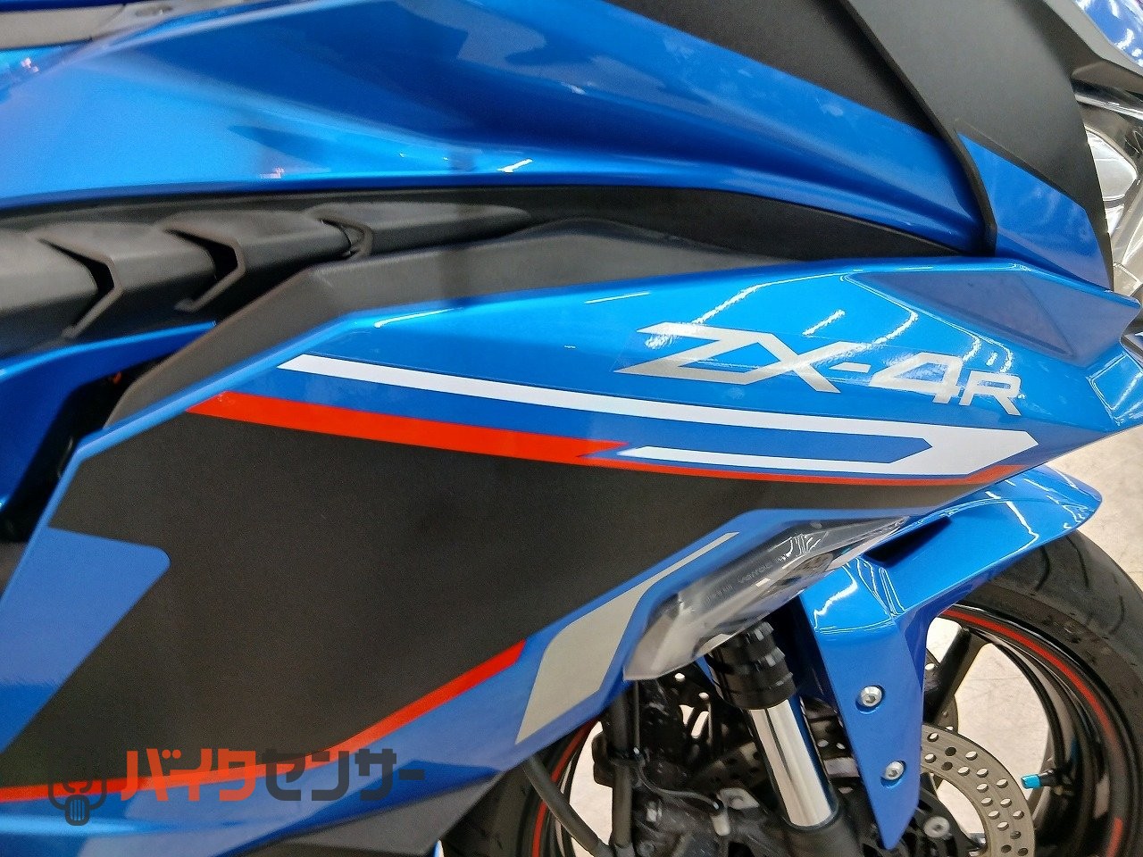 カワサキ Ninja ZX-4R SE【ABS フェンダーレス マルチバー 粘り強い4