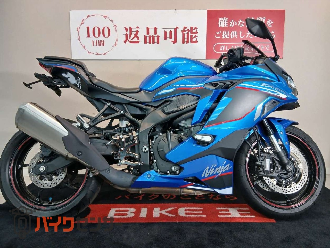 カワサキ Ninja ZX-4R SE【ABS フェンダーレス マルチバー 粘り強い4