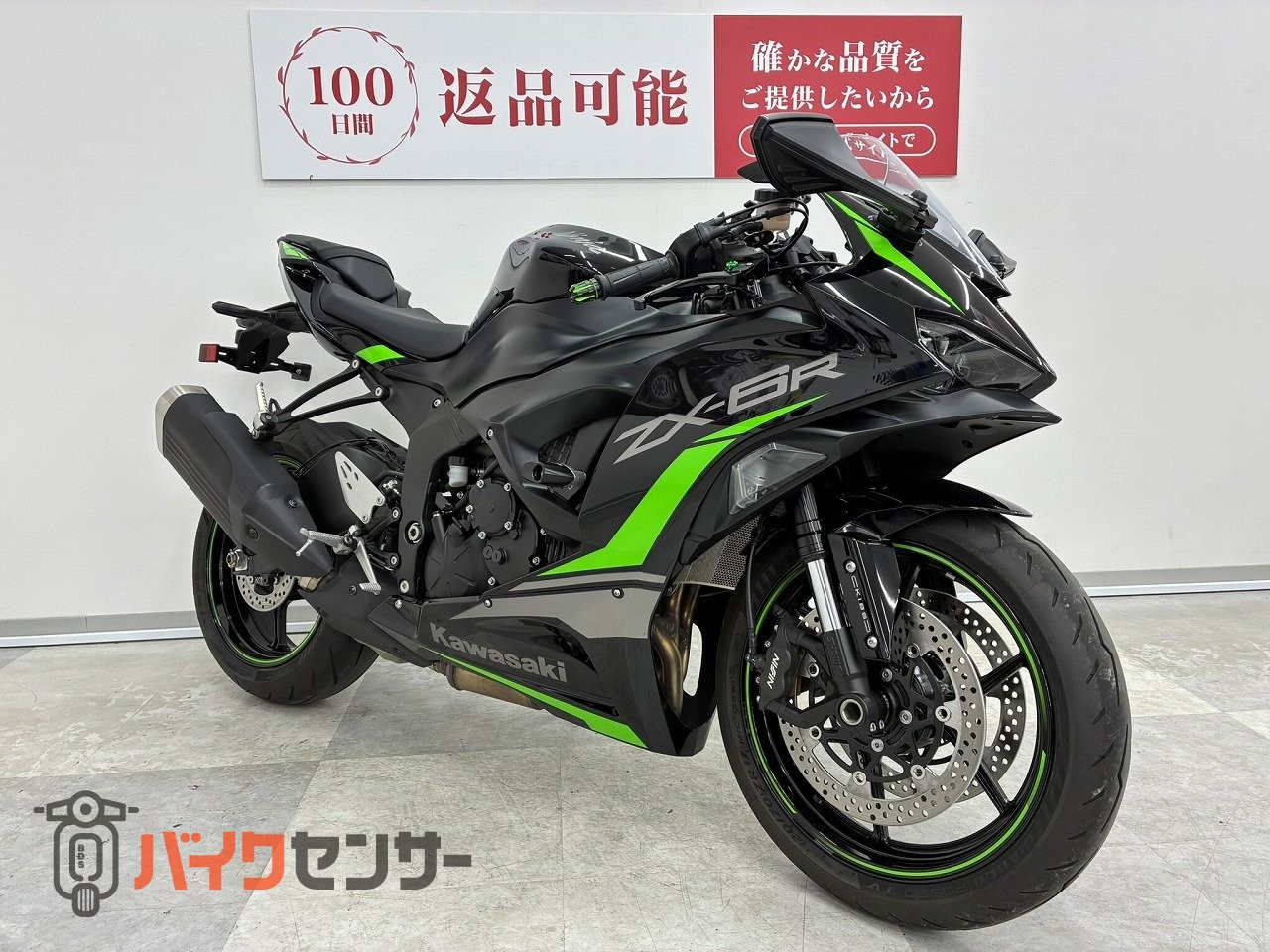 カワサキ Ninja ZX-6R 2025年モデル エンジンスライダー・マルチバー