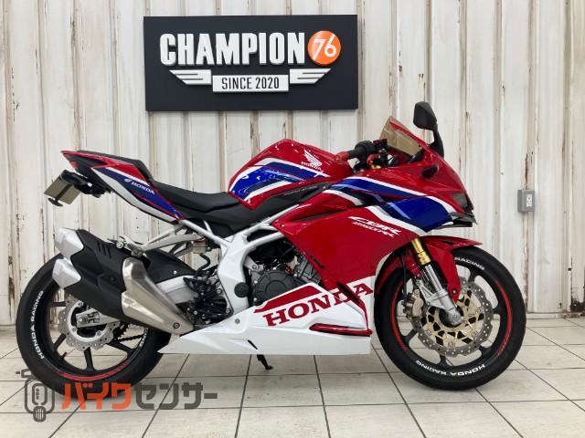 在庫検索、在庫一覧 - CHAMPION 76 | チャンピオン76