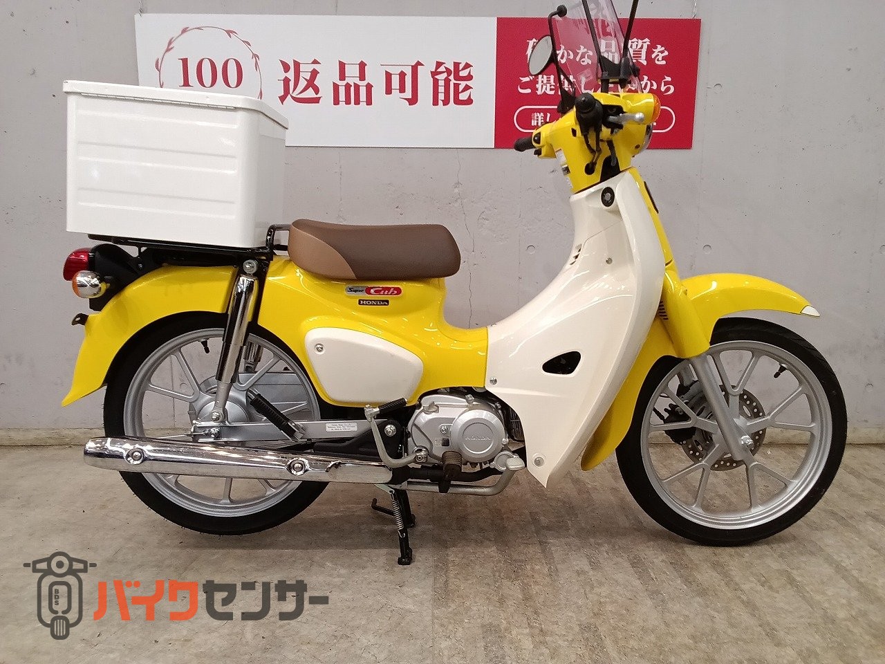 ホンダ スーパーカブ110 ABS 2022年モデル JA59
