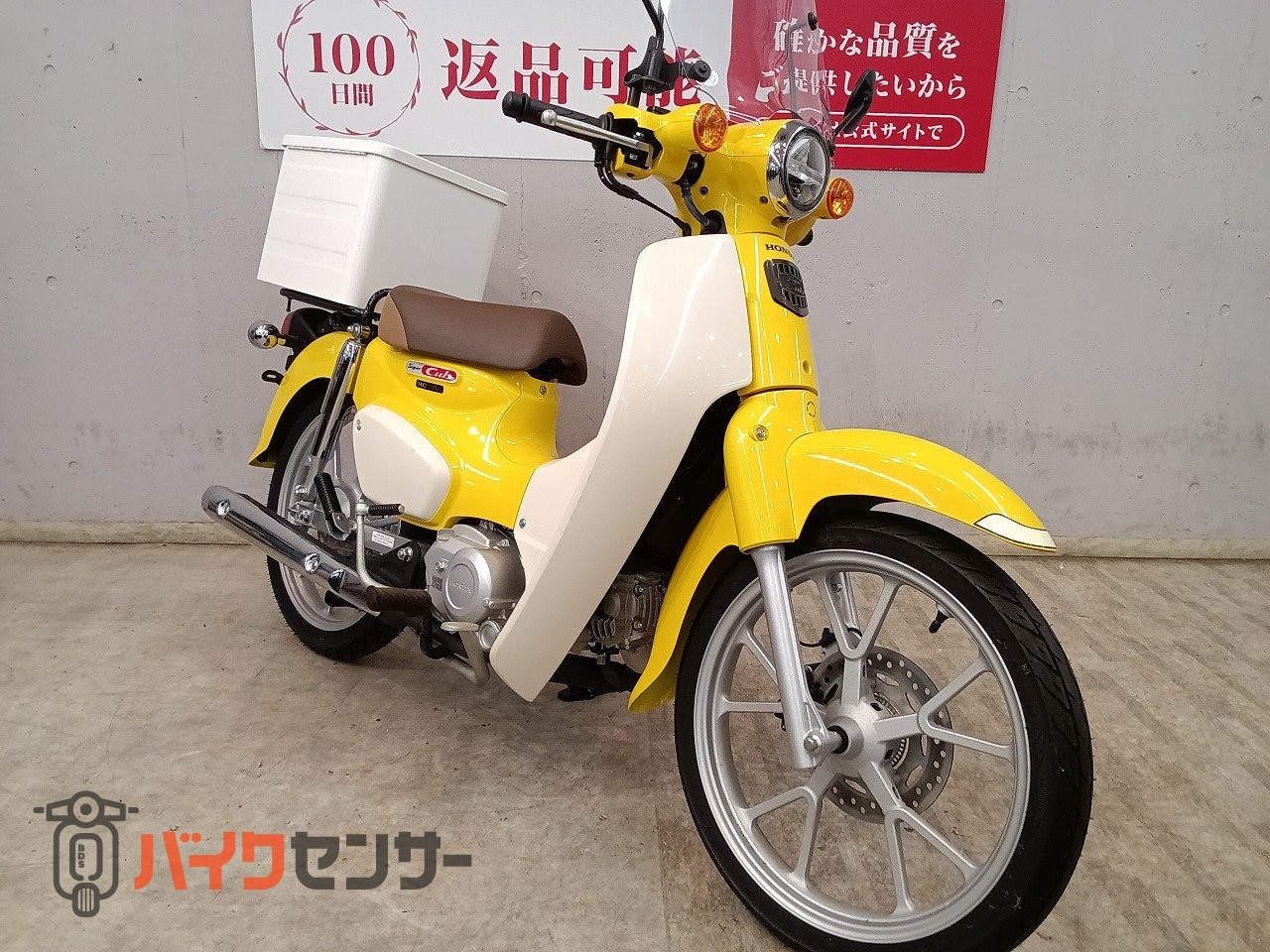 ホンダ スーパーカブ110 ABS 2022年モデル JA59