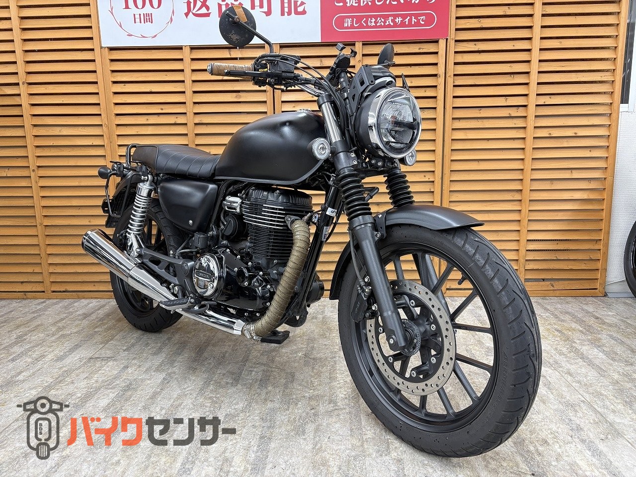 ホンダ GB350 2021年モデル カスタムシート フォークブーツ