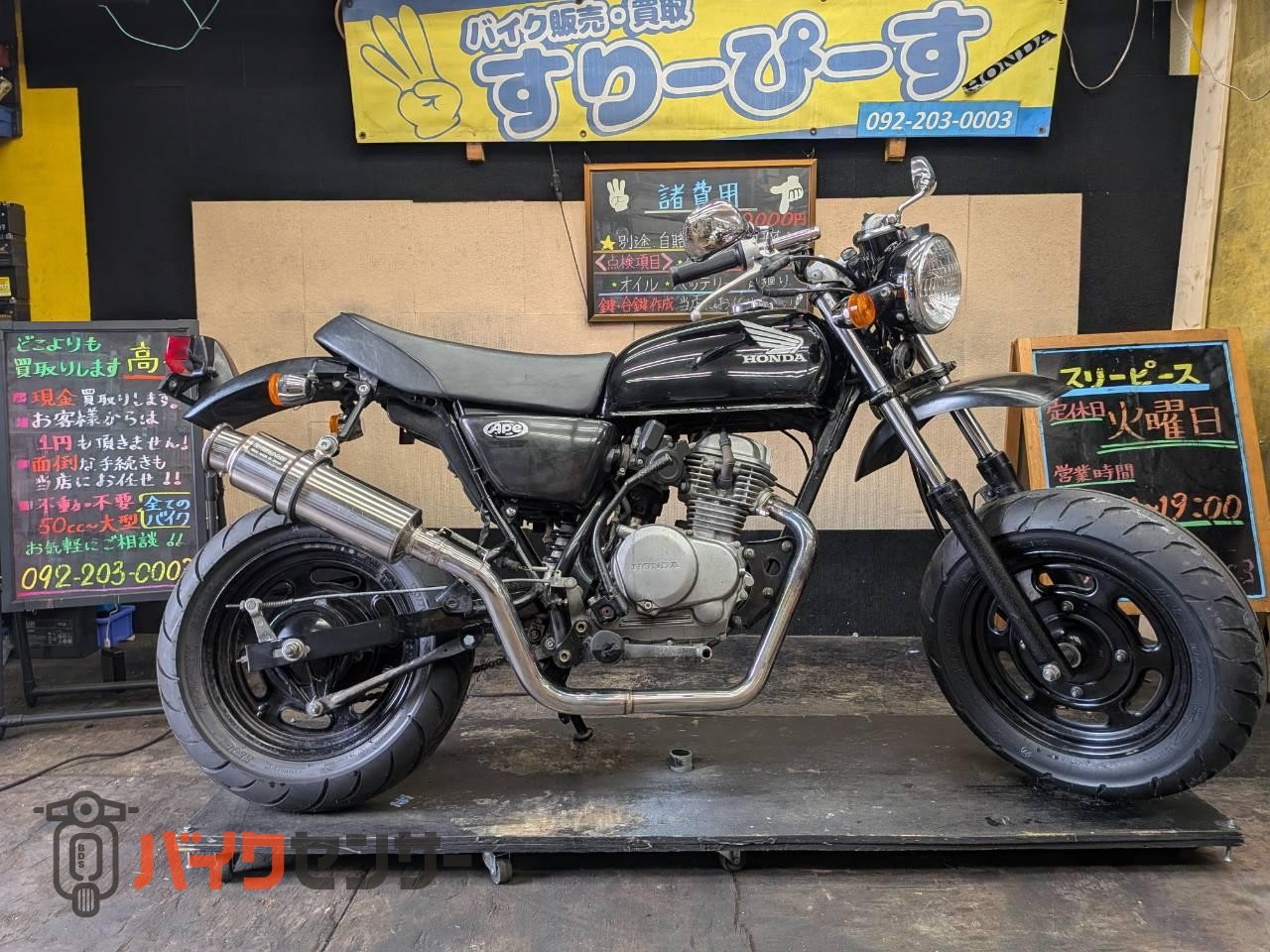ホンダ エイプ50 タイヤ前後新品 社外マフラー 4サイクル