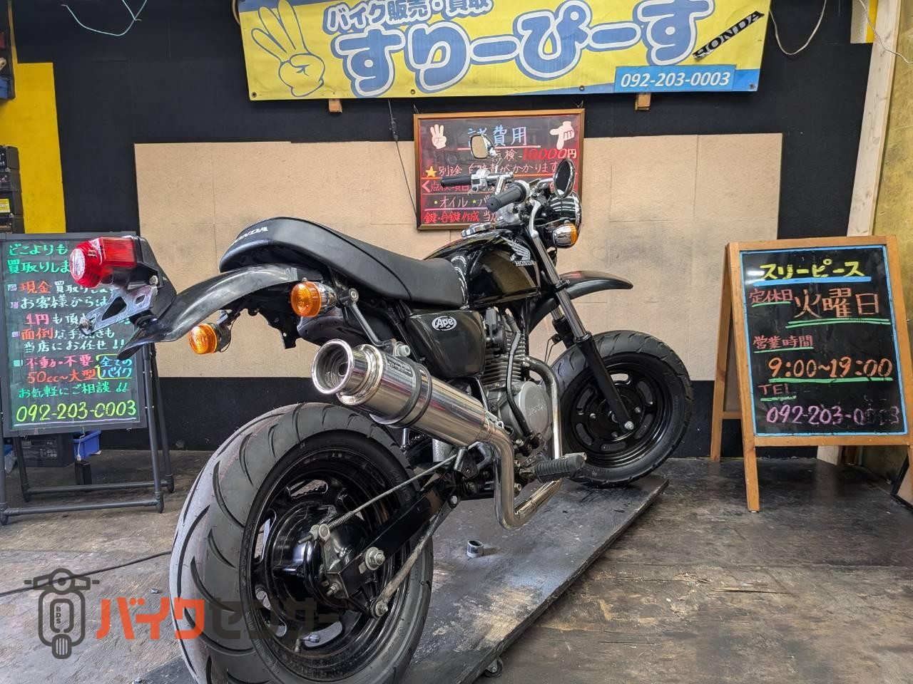 ホンダ エイプ50 タイヤ前後新品 社外マフラー 4サイクル