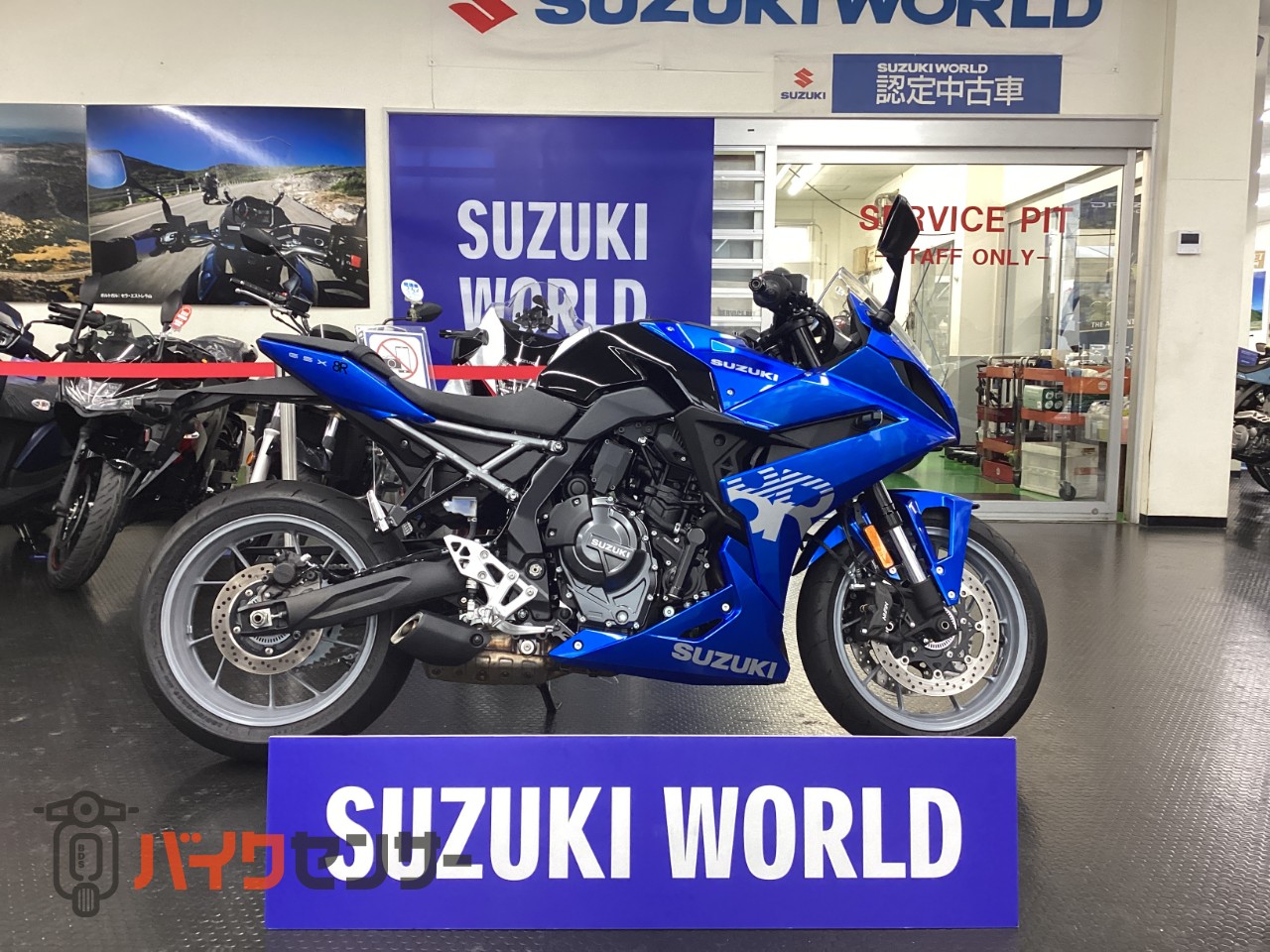 スズキ GSX-8R 2025年モデル ETC トリトンブルーメタリック B704768