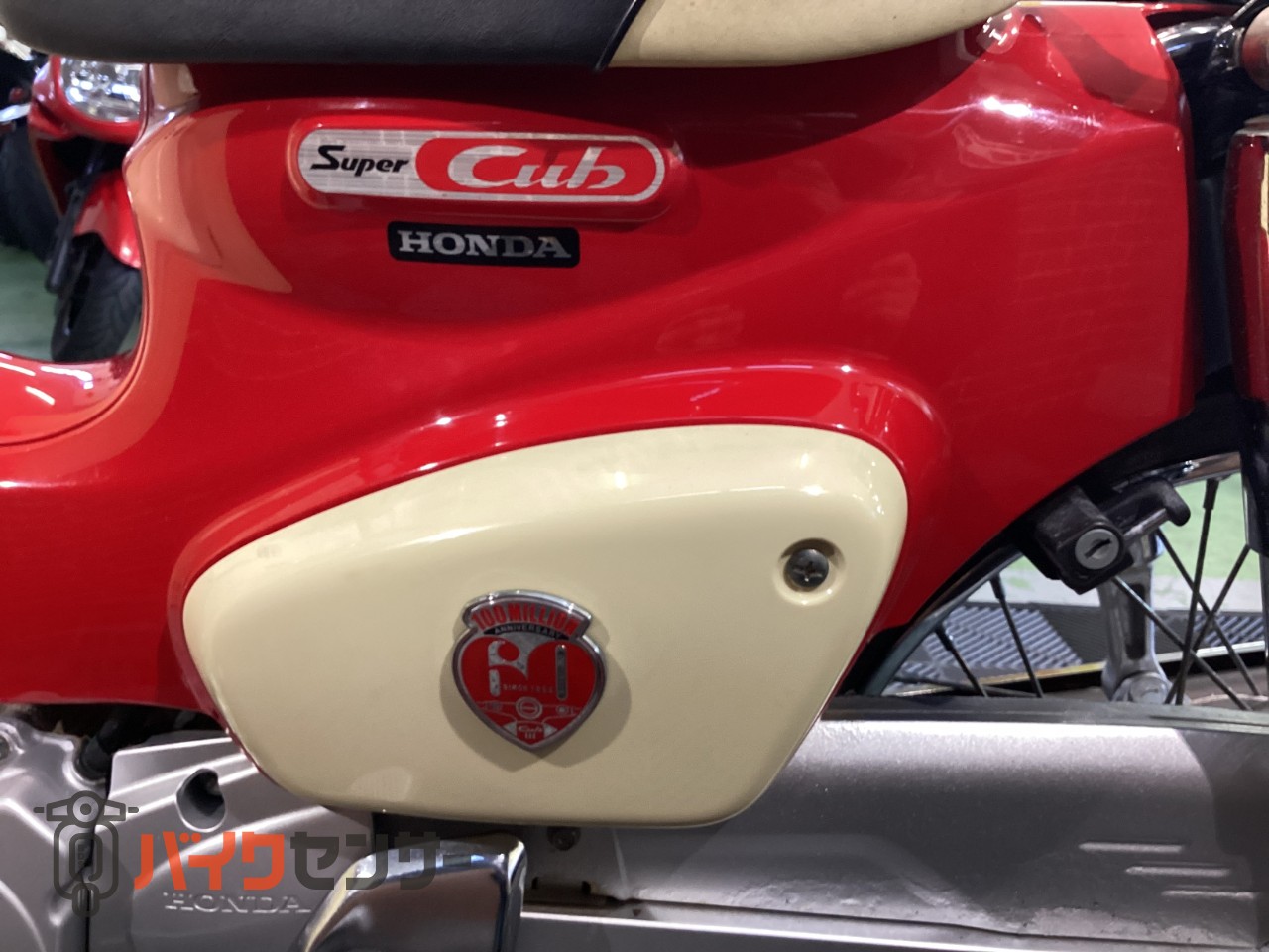 ホンダ スーパーカブ50 60th アニバーサリー B704791| BDSバイクセンサー