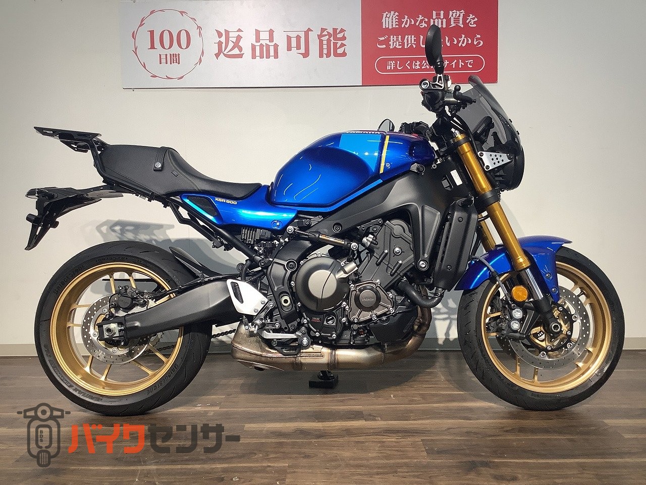 ヤマハ XSR900 ☆2022年モデル／パフォーマンスダンパー