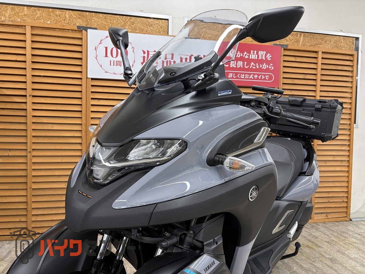 ヤマハ トリシティ300 2020年モデル ローダウンリンクロッド
