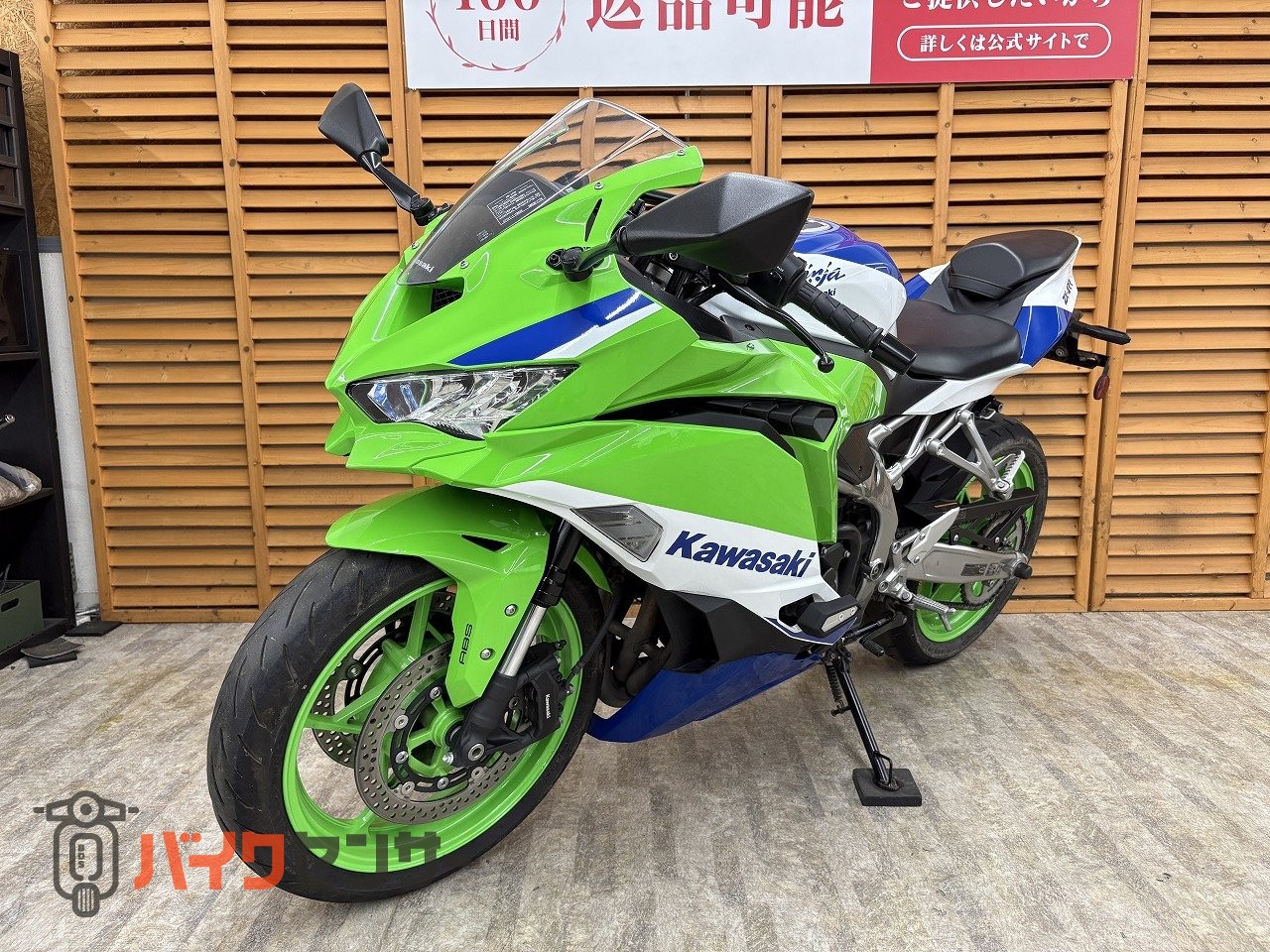 カワサキ NINJA ZX－4RR 2024年モデル 40th