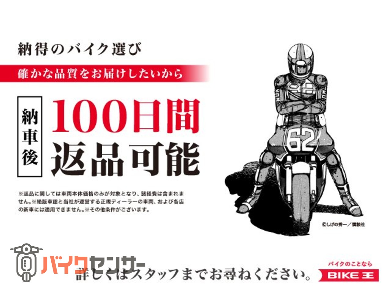 1234様　ご相談ページ カワサキ NINJA ZX－4RR 2024年モデル 40th