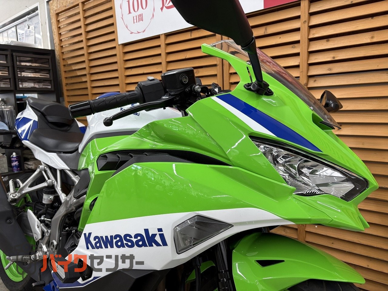 カワサキ NINJA ZX－4RR 2024年モデル 40th