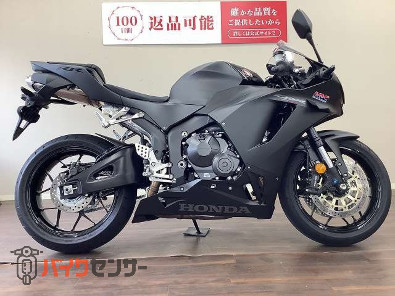 ホンダ CBR600RR フルノーマル・クイックシフター標準装備 B704873