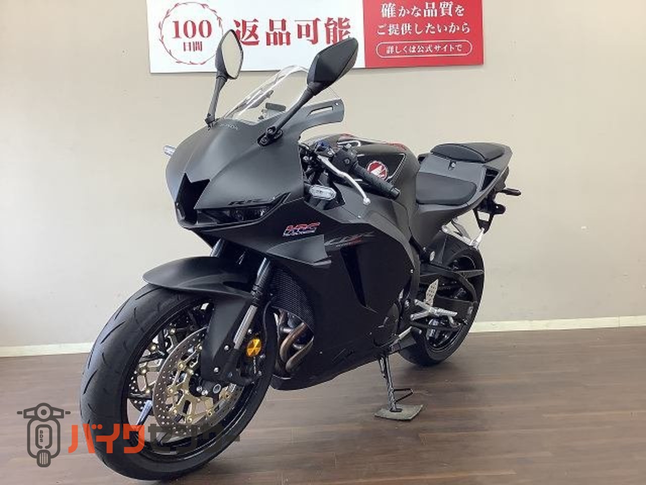 ホンダ CBR600RR フルノーマル・クイックシフター標準装備 B704873