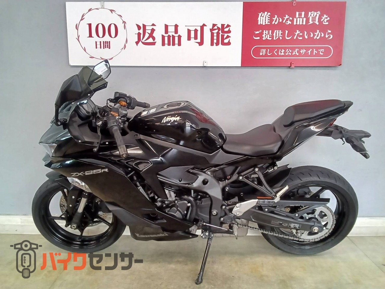 カワサキ ZX-25R みんなが待ってた令和の4気筒250ccは趣味から日常まで