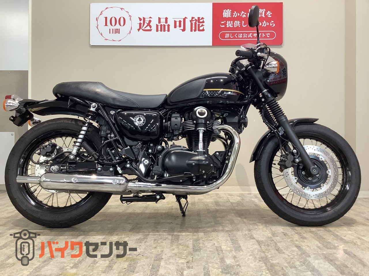 Amazon | カワサキ W400 W650 W800用 バイクセンタースタンド
