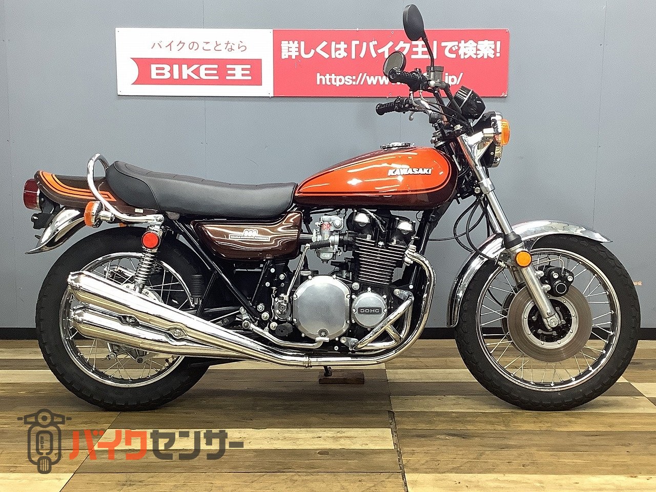 カワサキ Z1 1973年モデル CRキャブ・ウオタニSP-2装備 B705027| BDS