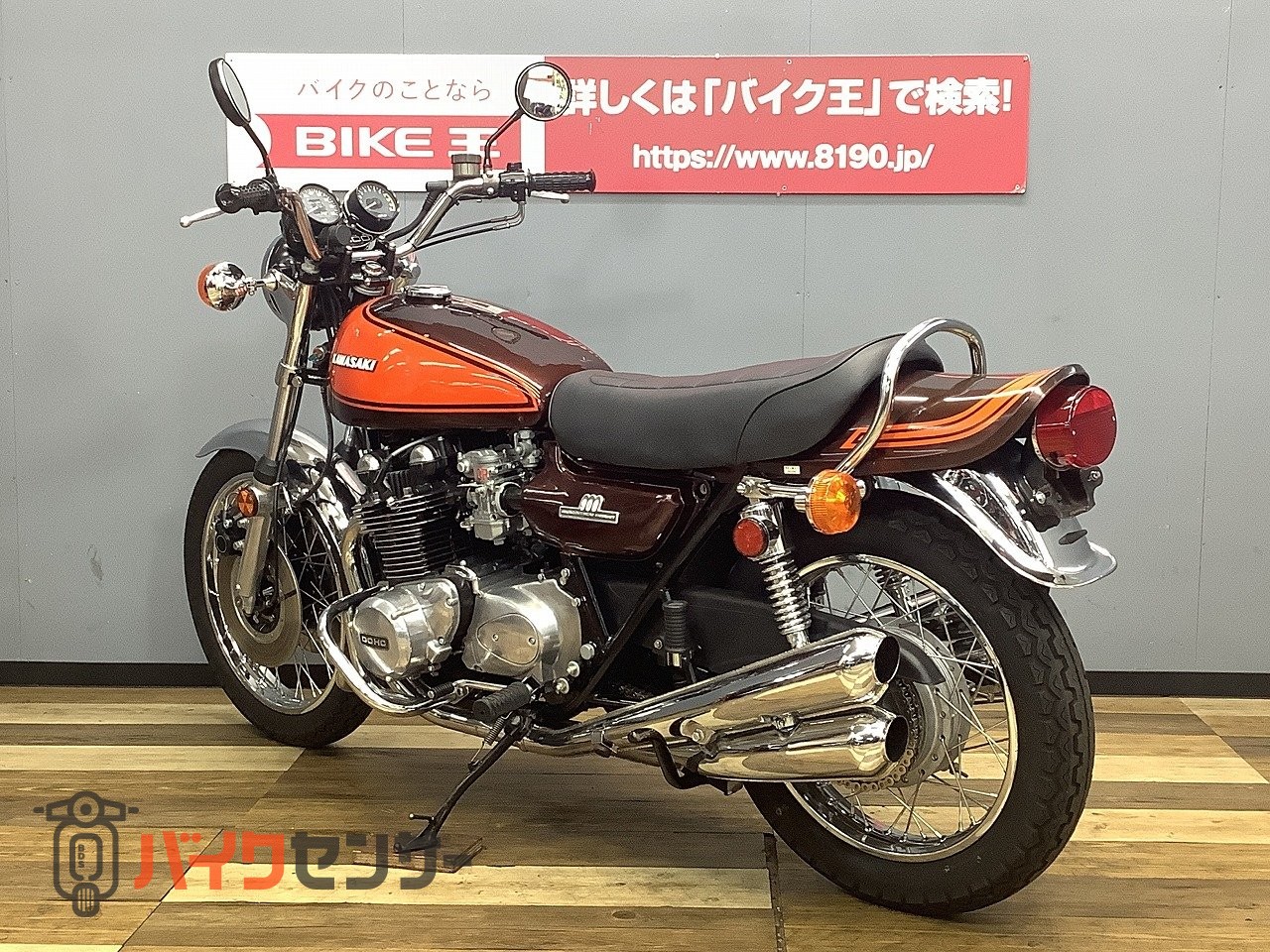 カワサキ Z1 1973年モデル CRキャブ・ウオタニSP-2装備 ！! B705027