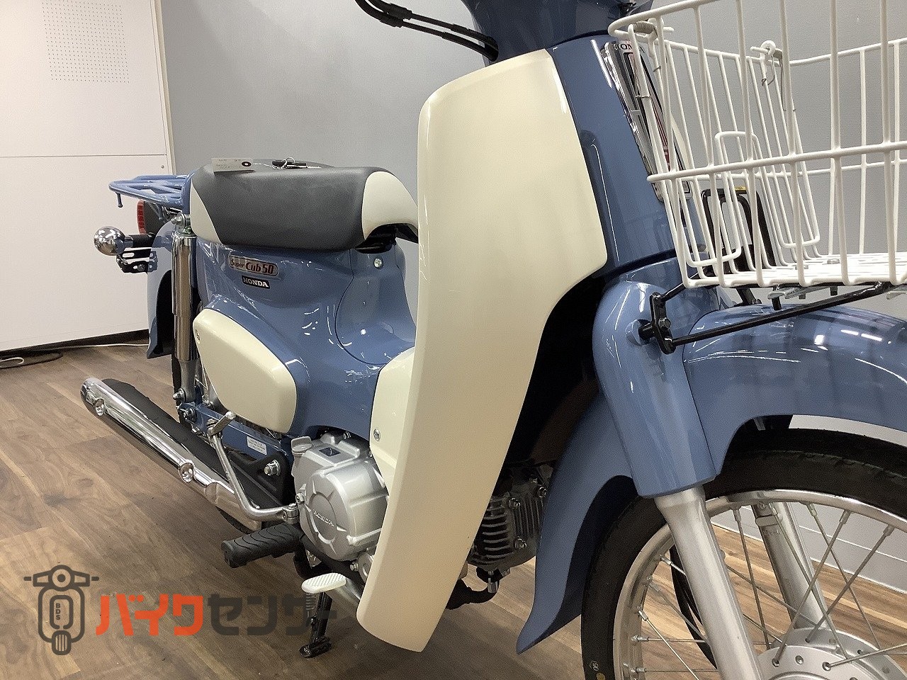 ホンダ スーパーカブ50 ファイナルエディション！! B705099| BDS