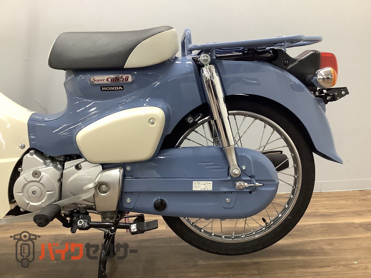ホンダ スーパーカブ50 ファイナルエディション！! B705099| BDS