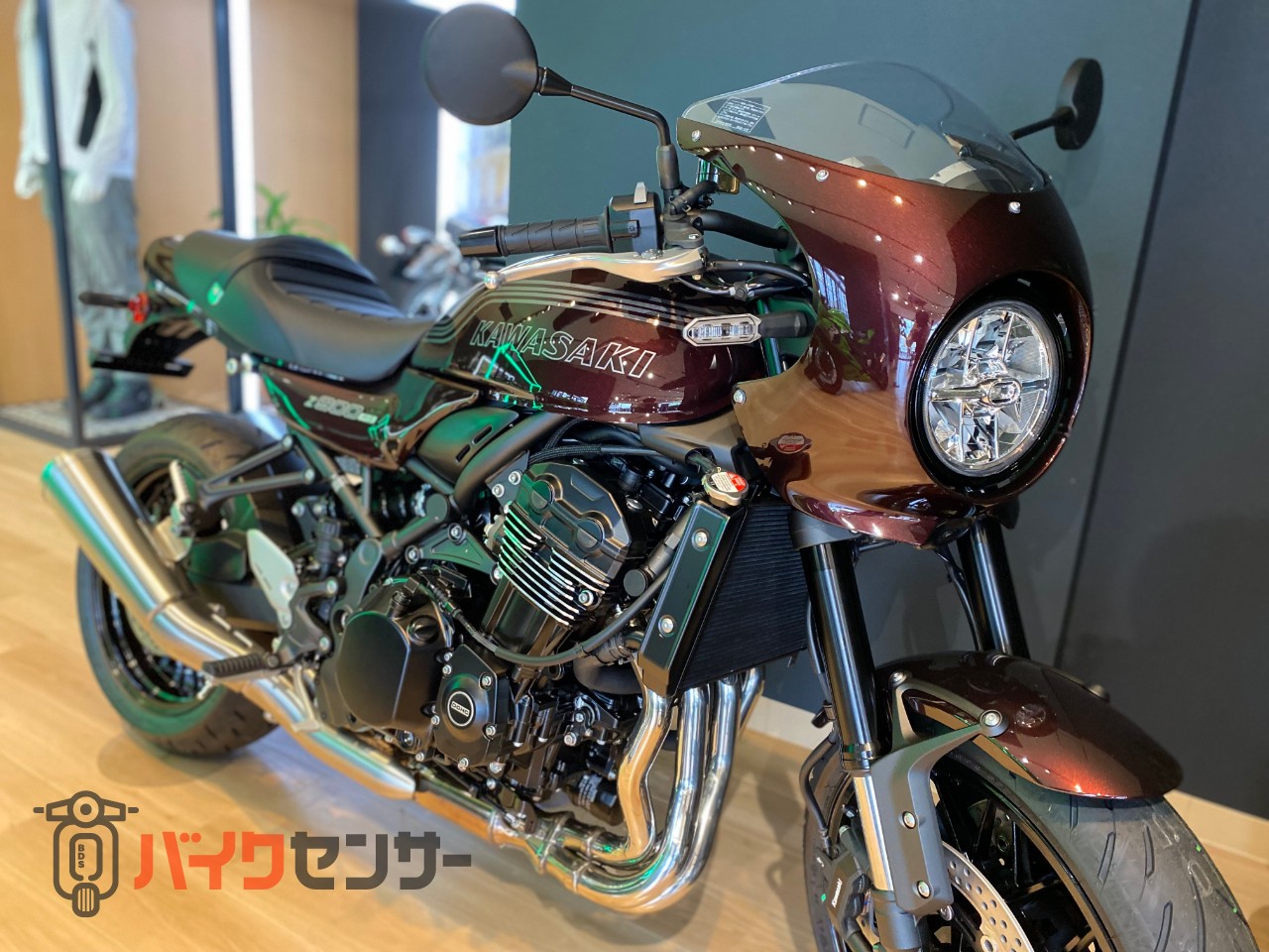 カワサキ Z900RSカフェ 2027年最新モデル B705574| BDSバイクセンサー