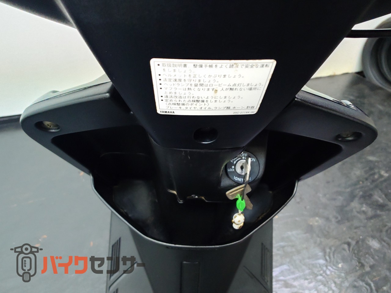 ヤマハ JOG 3KJ 2スト キャブ車 ノーマル スペアキー付き B705732| BDS