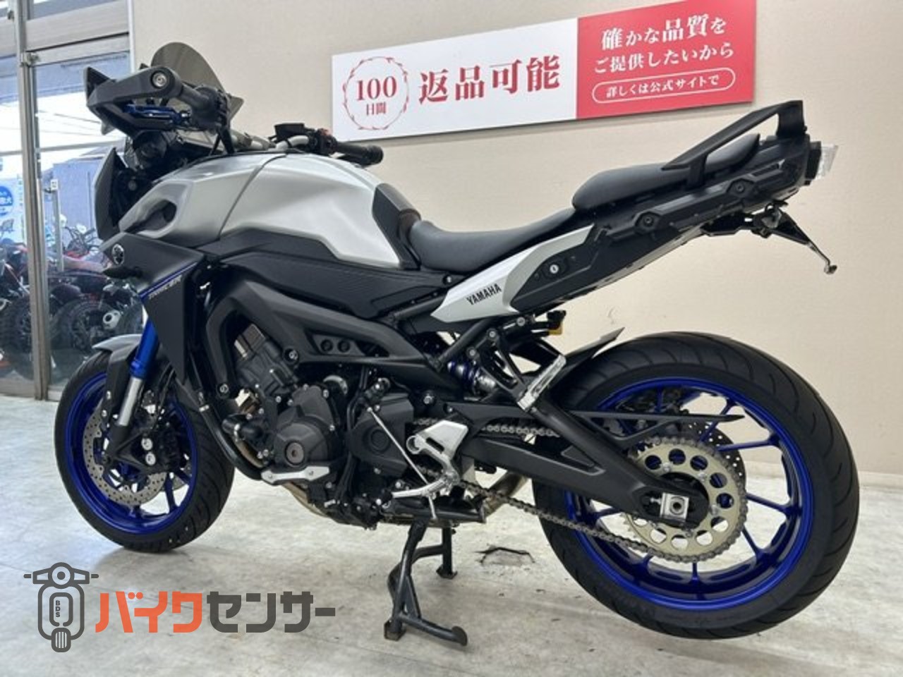 ヤマハ MT－09トレーサー 2015年モデル ヨシムラ製スリップ
