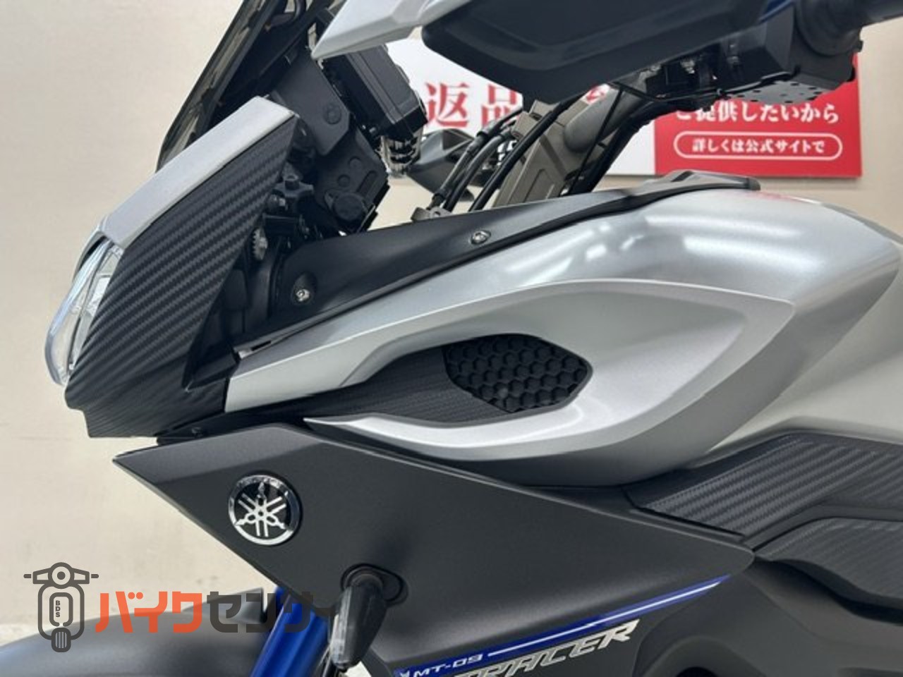 ヤマハ MT－09トレーサー 2015年モデル ヨシムラ製スリップ