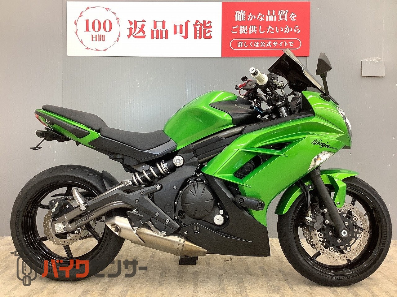 カワサキ Ninja 650 正規逆輸入車・東南アジア仕様 フェンダーレス仕様
