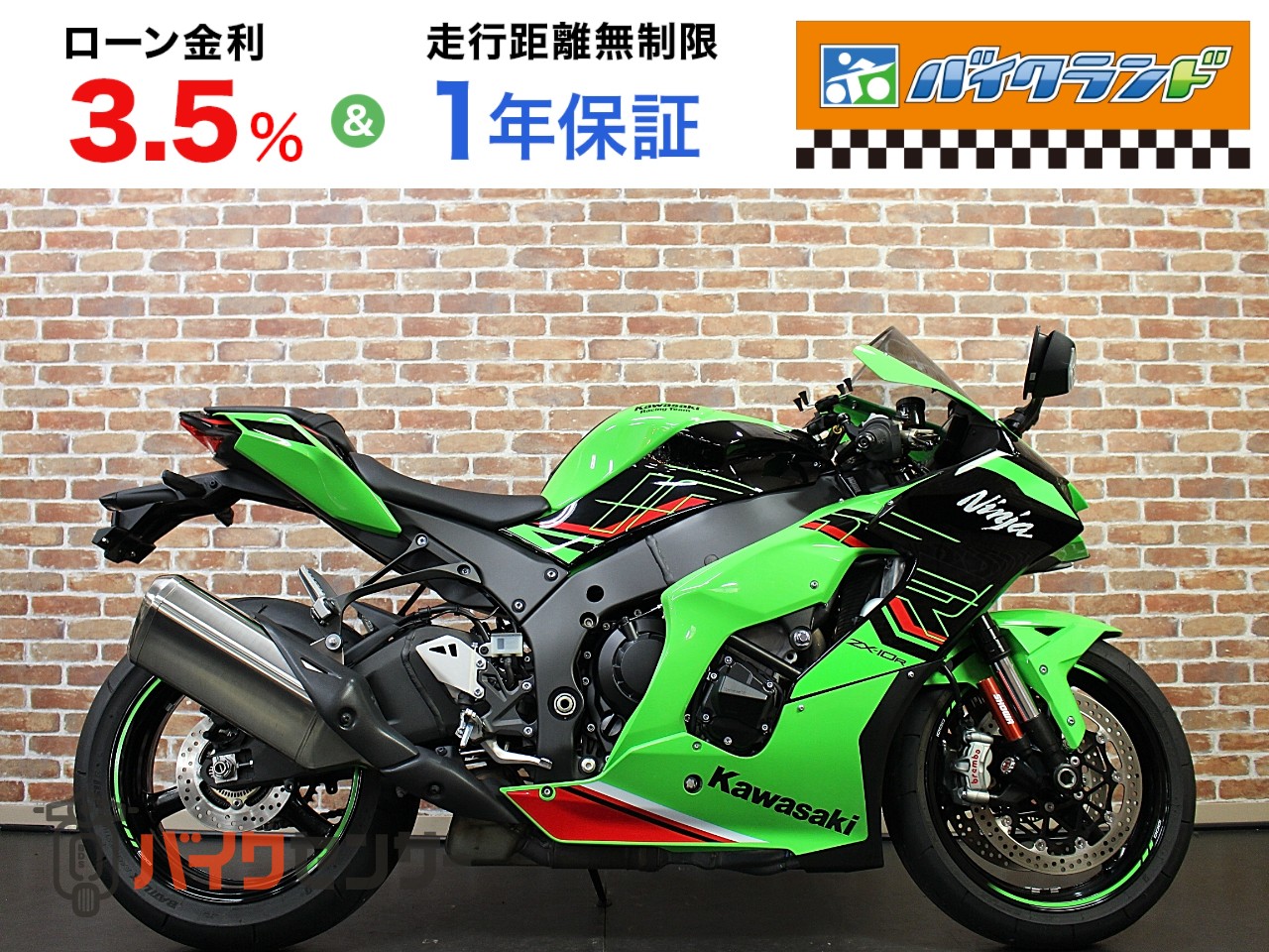 カワサキ Ninja ZX-10R ETC B705820| BDSバイクセンサー