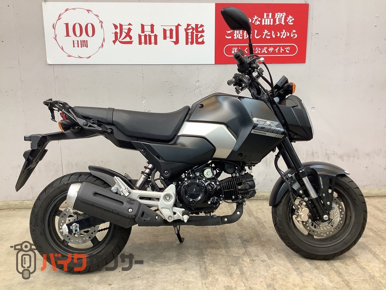 ホンダ グロム JC92 2024年モデル 5速ミッション B705830