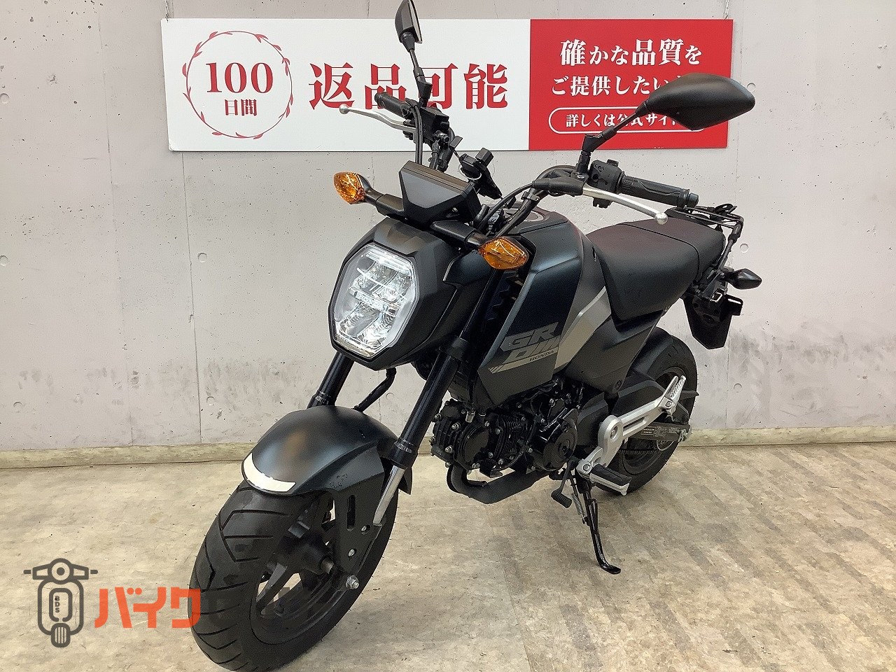 ホンダ グロム JC92 2024年モデル 5速ミッション B705830