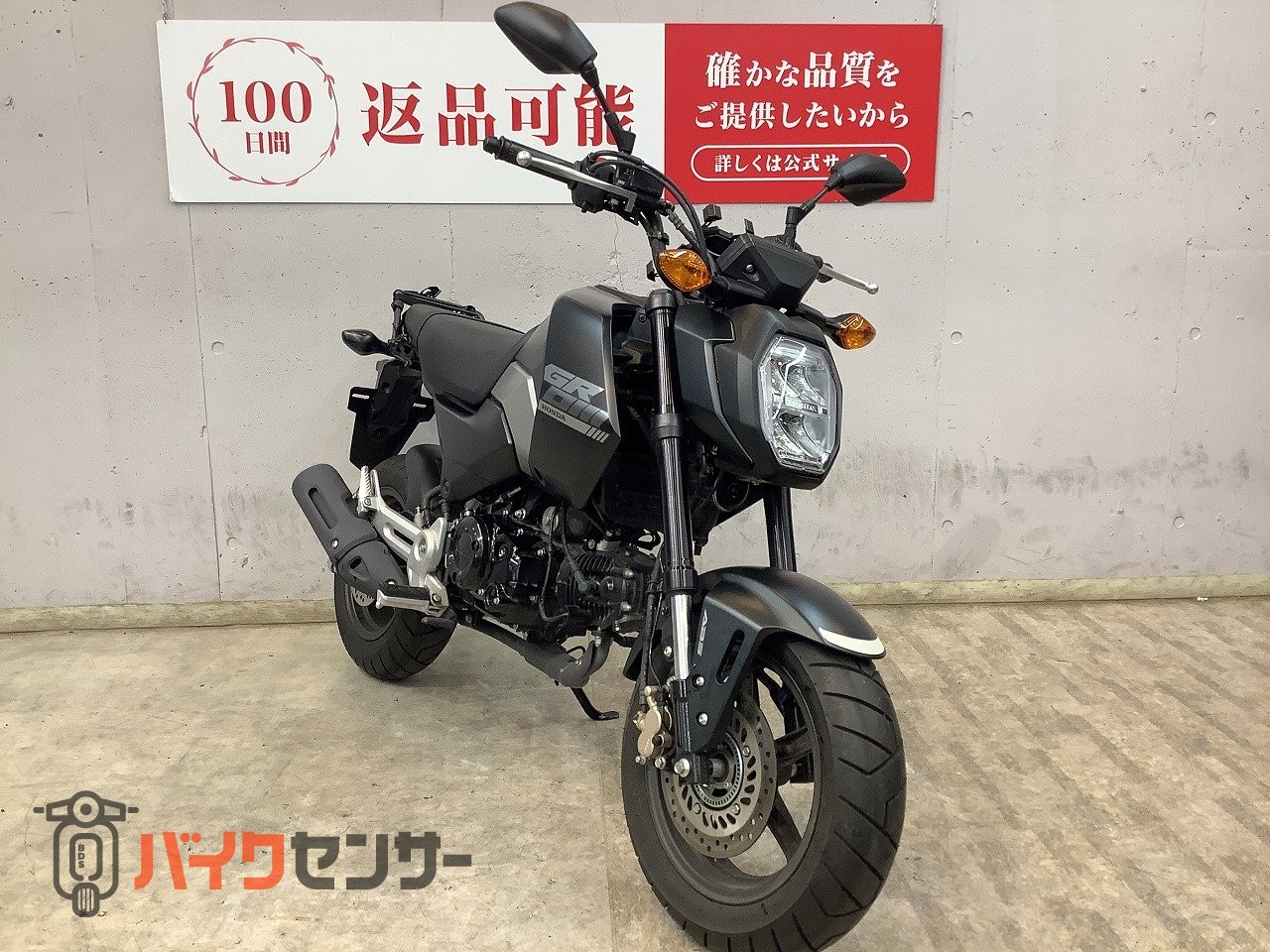 ホンダ グロム JC92 2024年モデル 5速ミッション B705830