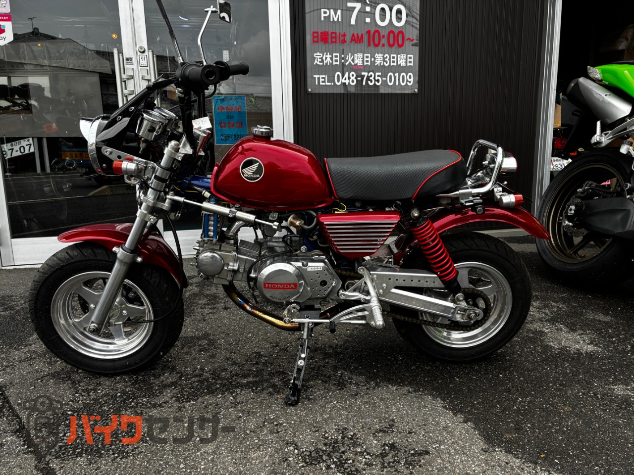ホンダ モンキー B705944| BDSバイクセンサー