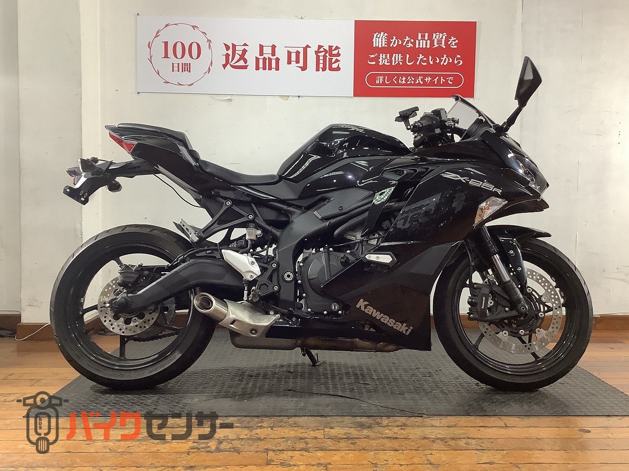カワサキ Ninja ZX-25R 2021年モデル 前後ドラレコ エンジンスライダー