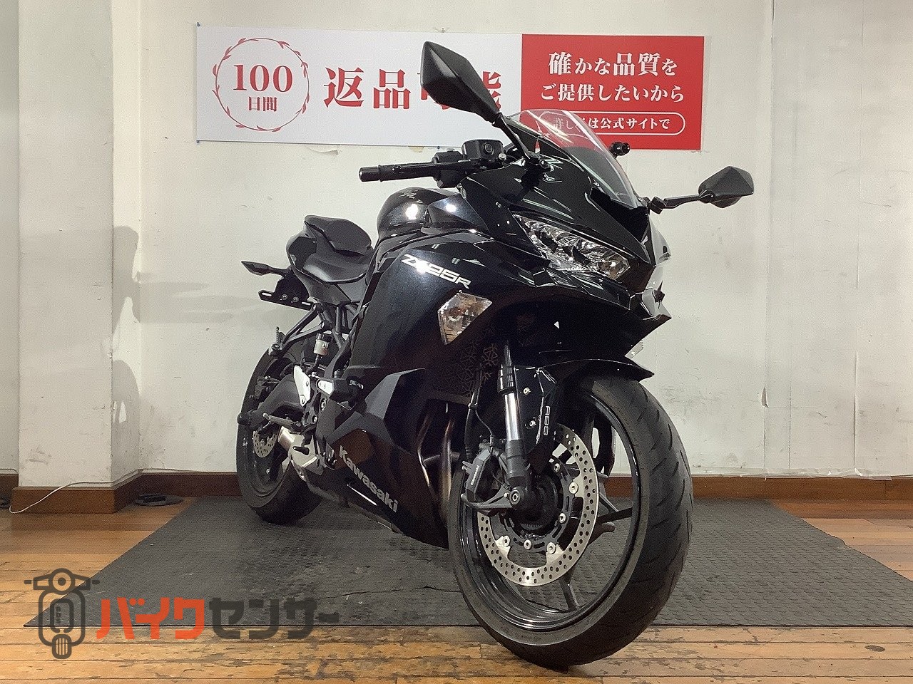 カワサキ Ninja ZX-25R 2021年モデル 前後ドラレコ エンジンスライダー