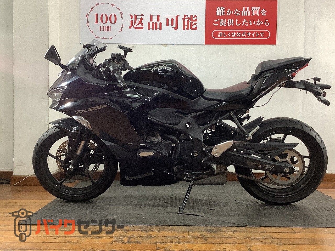 専用　今のところこれだけです カワサキ Ninja ZX-25R 2021年モデル 前後ドラレコ エンジンスライダー