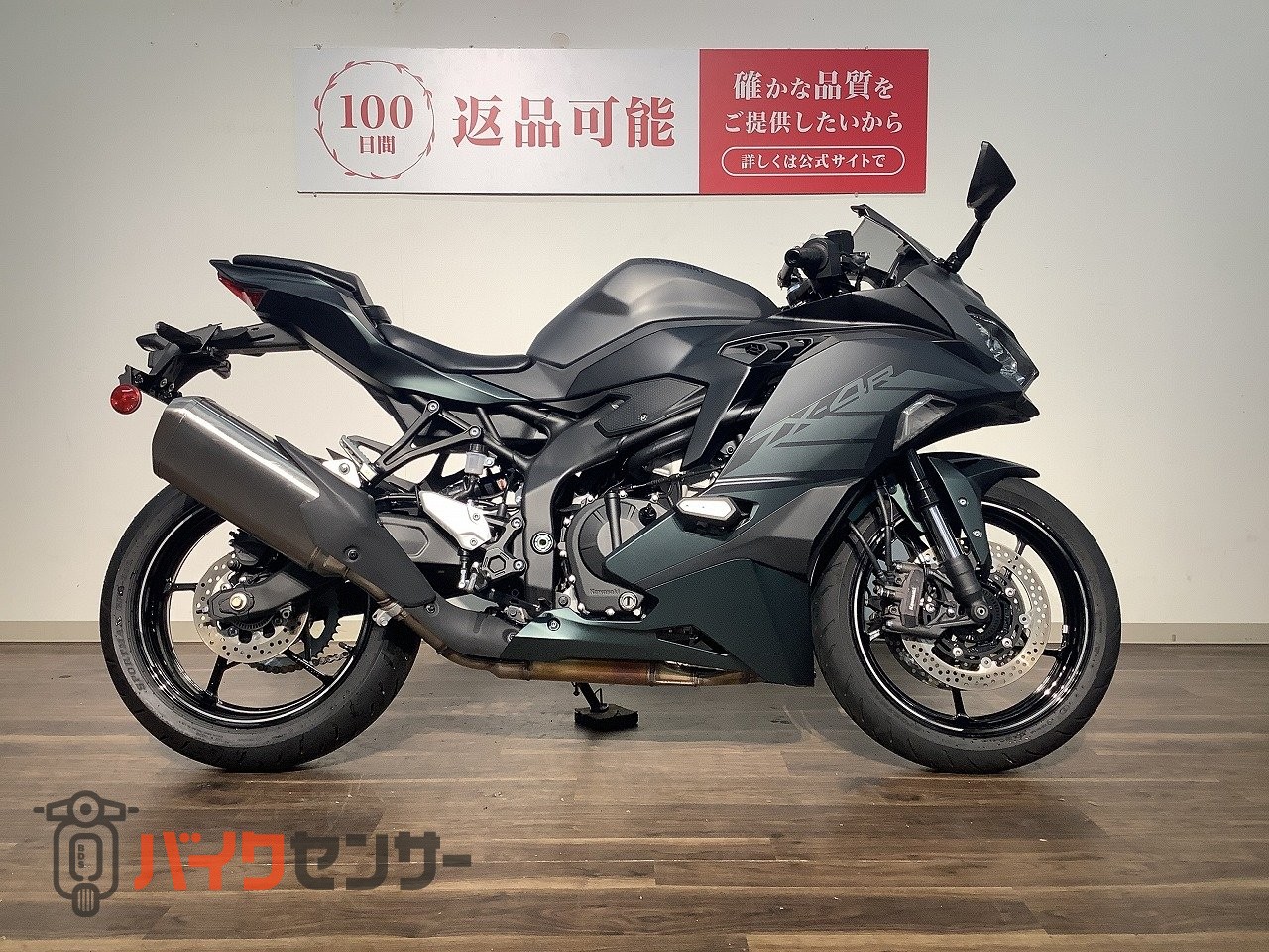 カワサキ *ニンジャZX－4R SE ☆2025年モデル／マルチバー