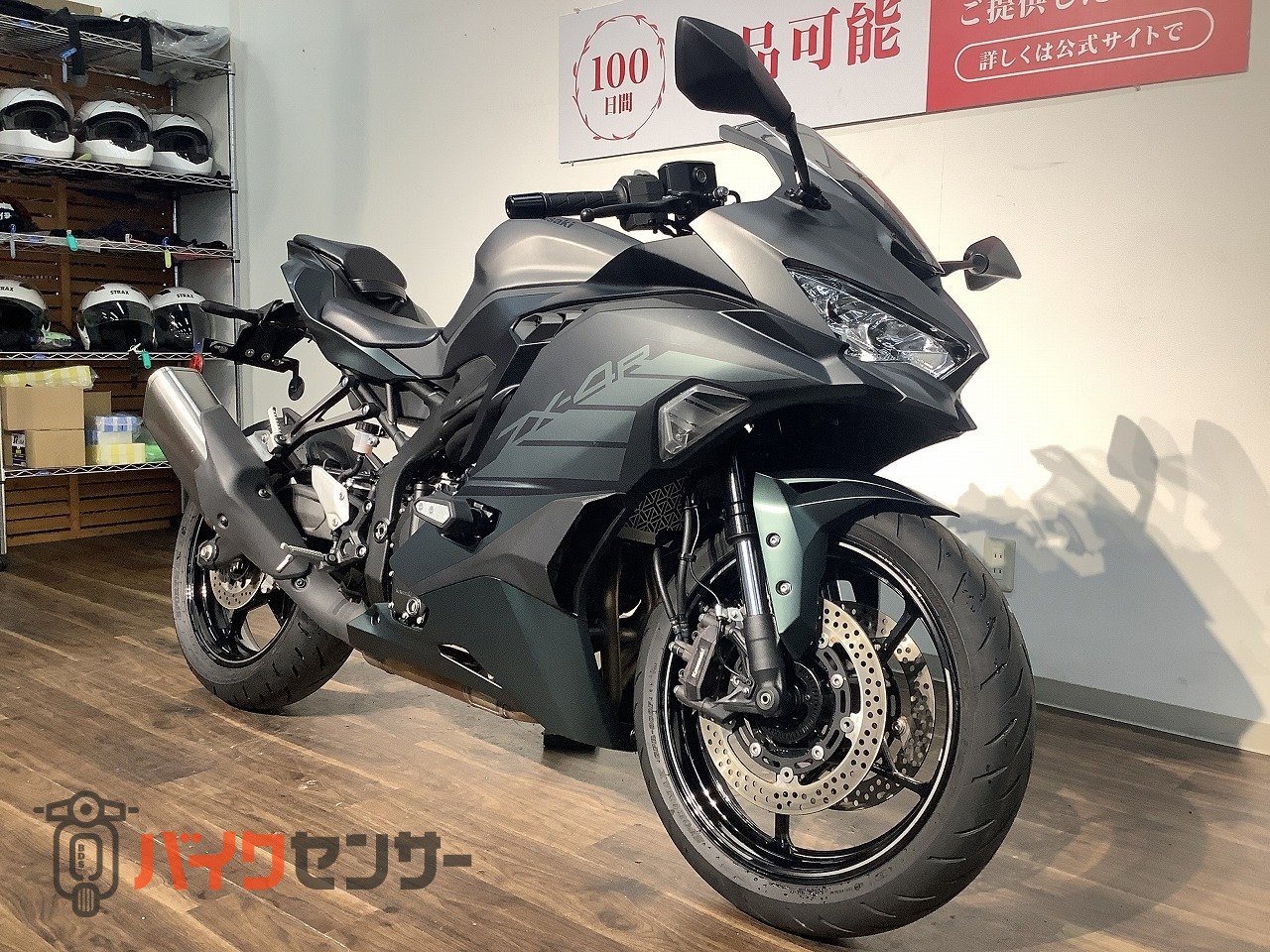 カワサキ *ニンジャZX－4R SE ☆2025年モデル／マルチバー