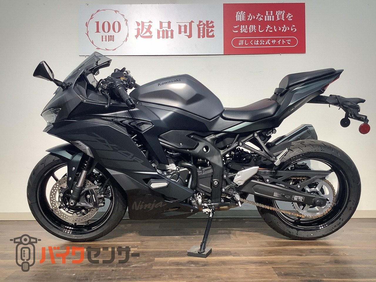 カワサキ *ニンジャZX－4R SE ☆2025年モデル／マルチバー