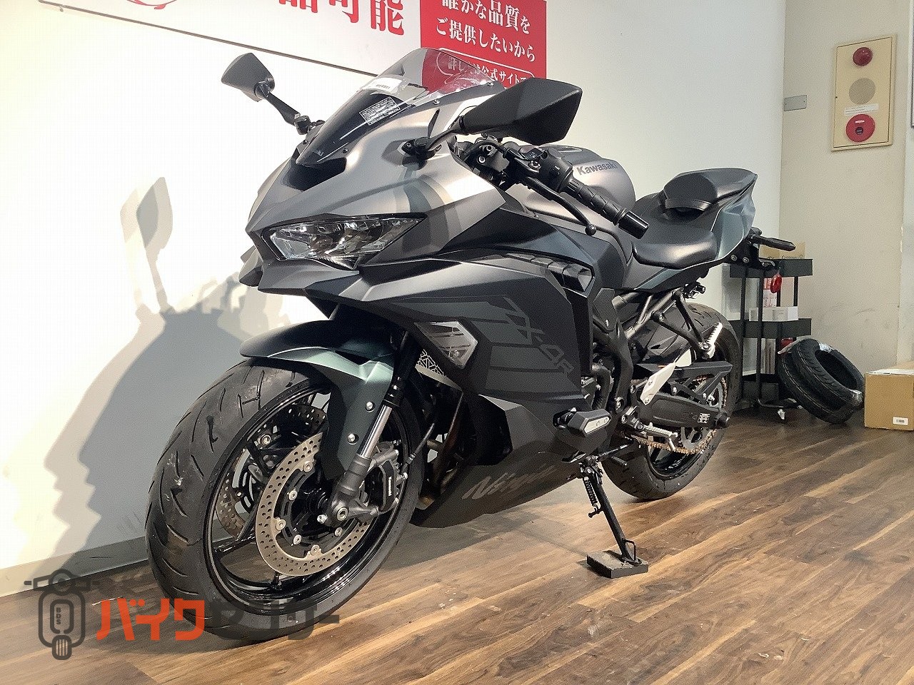 カワサキ *ニンジャZX－4R SE ☆2025年モデル／マルチバー